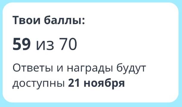Айнур