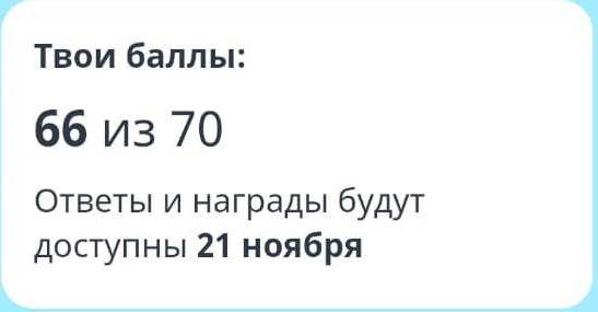 Султан